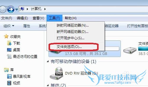 如何恢复被弄乱的Excel菜单和工具栏