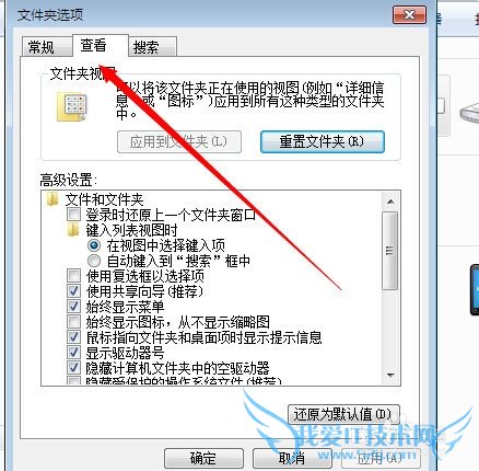 如何恢复被弄乱的Excel菜单和工具栏