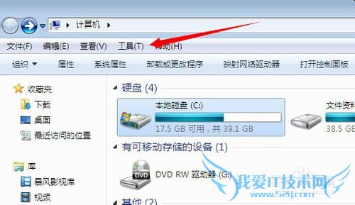 如何恢复被弄乱的Excel菜单和工具栏