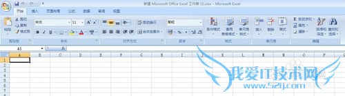 如何恢复被弄乱的Excel菜单和工具栏