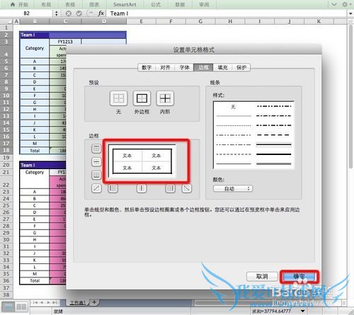 Excel֢[2]Ԫʾ #REF!
