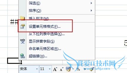 excel怎么打分数