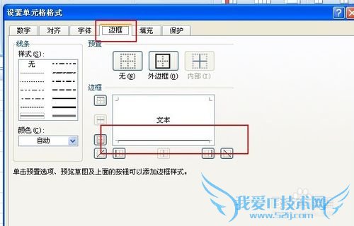 excel怎么打分数
