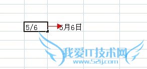 excel怎么打分数