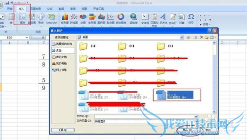 excel怎么打分数