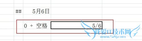 excel怎么打分数