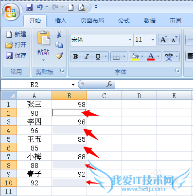 如何实现EXCEL表格一列变两列?