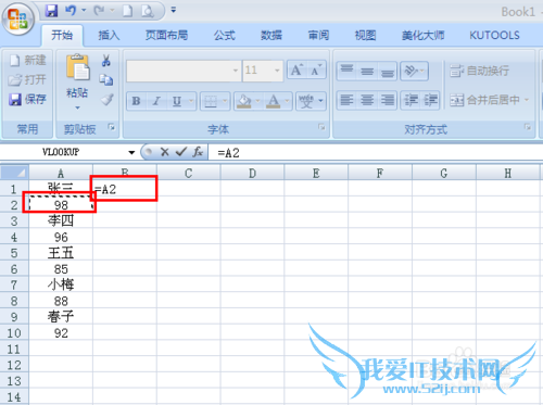 如何实现EXCEL表格一列变两列?