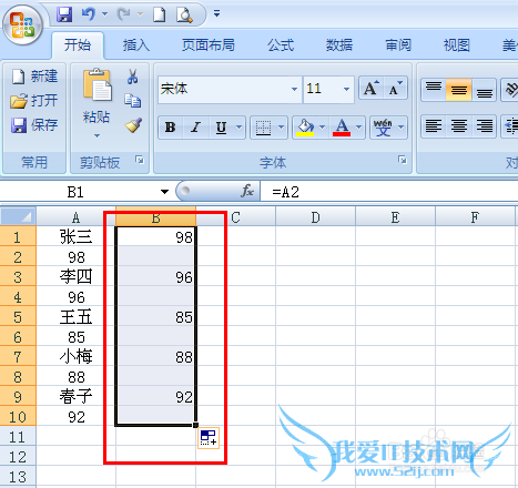 如何实现EXCEL表格一列变两列?