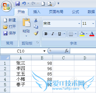 如何实现EXCEL表格一列变两列?