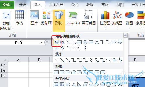 Excel怎样设置多条斜线,怎样设置多斜线表头