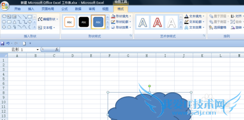 EXCEL中如何更改轮廓颜色和粗细
