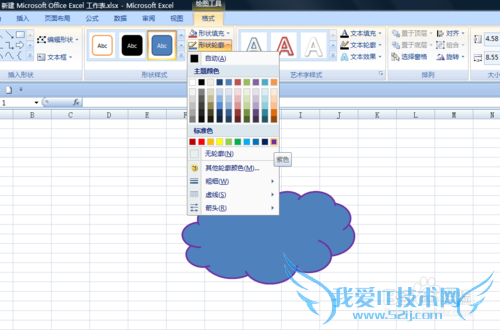 EXCEL中如何更改轮廓颜色和粗细
