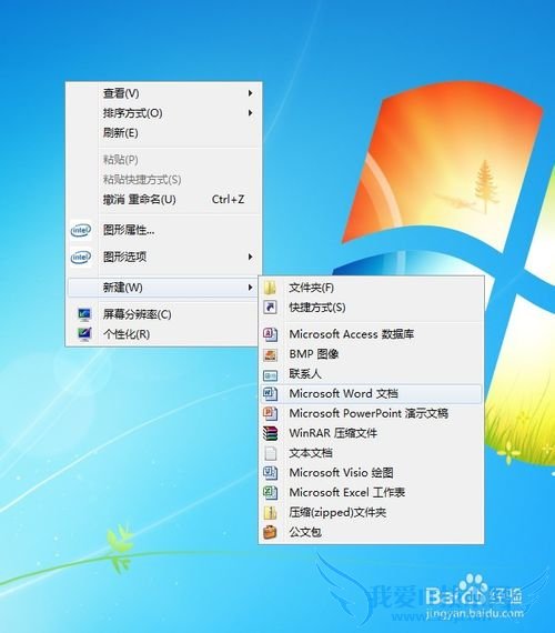 怎么查看Excel是否已经激活