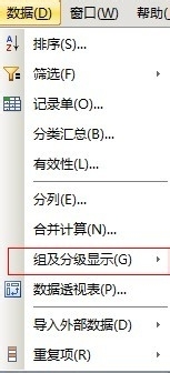 excel表格行太多了怎么办