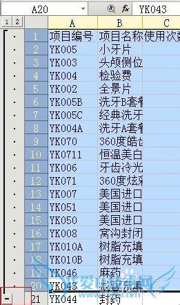 excel表格行太多了怎么办