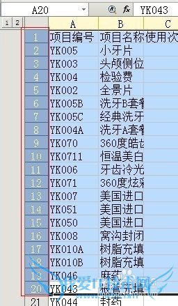 excel表格行太多了怎么办