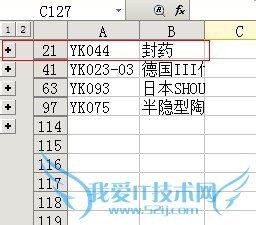 excel表格行太多了怎么办