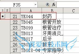 excel表格行太多了怎么办