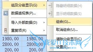 excel表格行太多了怎么办