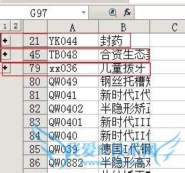 excel表格行太多了怎么办