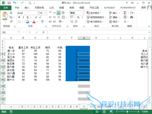 excel隔行删除/删除两行之间的数据