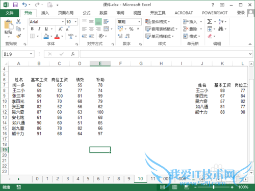 excel隔行删除/删除两行之间的数据