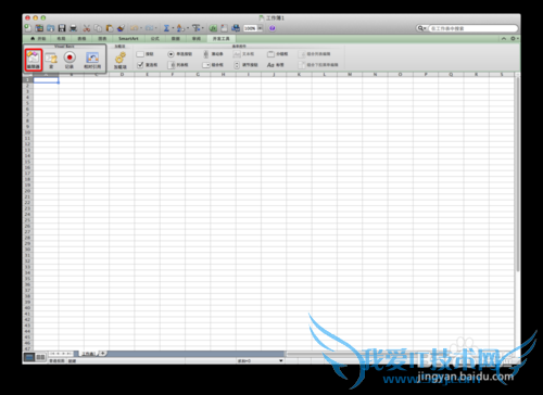 Excel 2010 使用VBA保存所有已经打开的工作簿