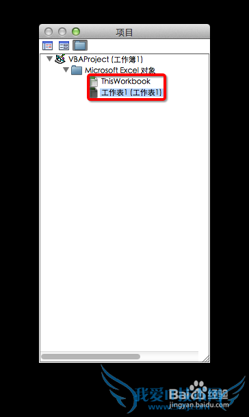 Excel 2010 使用VBA保存所有已经打开的工作簿