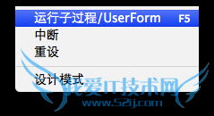 Excel 2010 使用VBA保存所有已经打开的工作簿