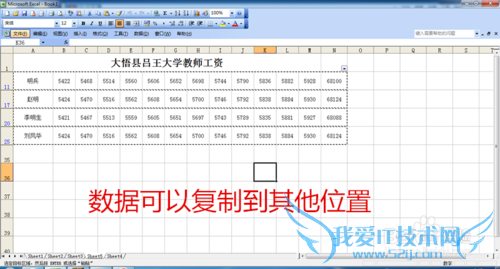 Excel中怎么实现高级筛选?