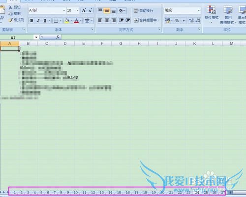 PPT转换成excel教程