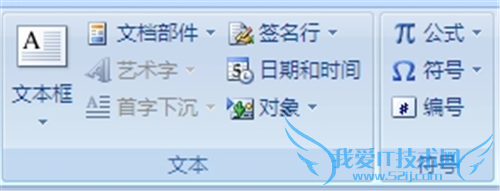word2010中怎样插入数学公式 数学公式编辑方法