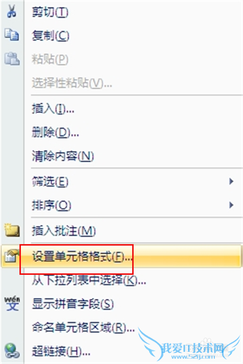 excel2007使用技巧_宏的使用方法