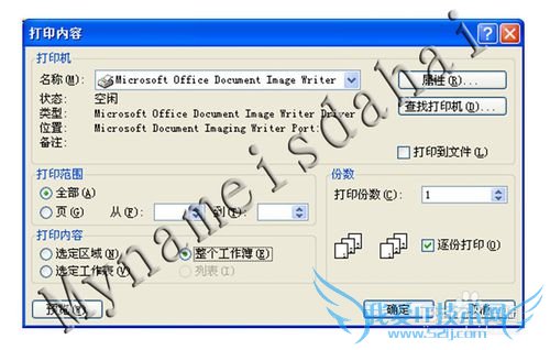Excel ָ[2]ӡʱÿҳб