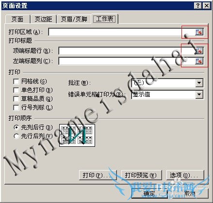 Excel ָ[2]ӡʱÿҳб