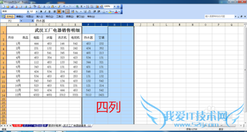 Excel中为什么无法编辑表格边框?