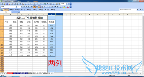 Excel中为什么无法编辑表格边框?