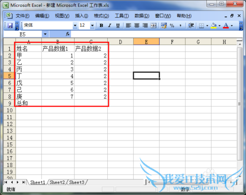 Excelʵý̳̣[5]Ϊλʾ