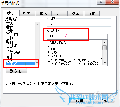 Excelʵý̳̣[5]Ϊλʾ