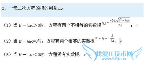 如何解决Word2007中行距不等问题
