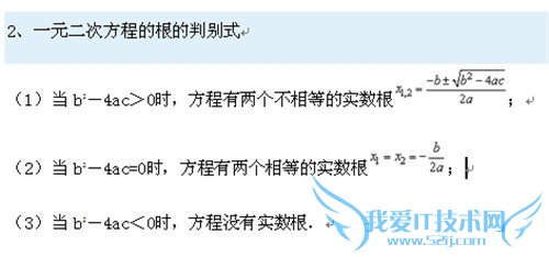 如何解决Word2007中行距不等问题