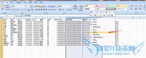 excel在一列中批量添加字母或者数字