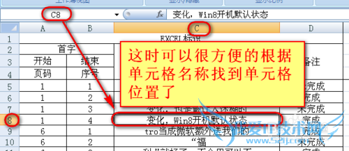excel顶部和左边字母数字序号栏消失不见怎么办