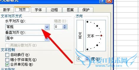 Excel2003怎样合并并居中单元格?