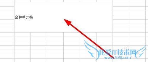 Excel2003怎样合并并居中单元格?