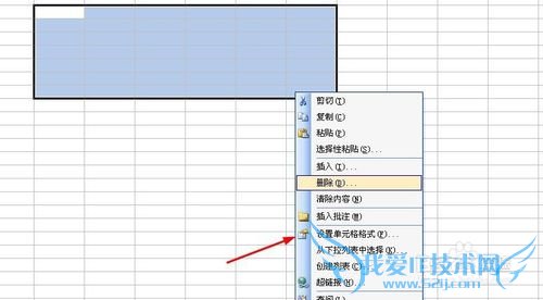 Excel2003怎样合并并居中单元格?