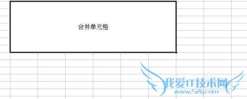 Excel2003怎样合并并居中单元格?