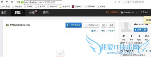 EXCEL图表标签工具-给excel添加标签