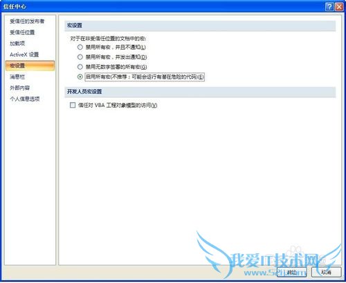EXCEL图表标签工具-给excel添加标签